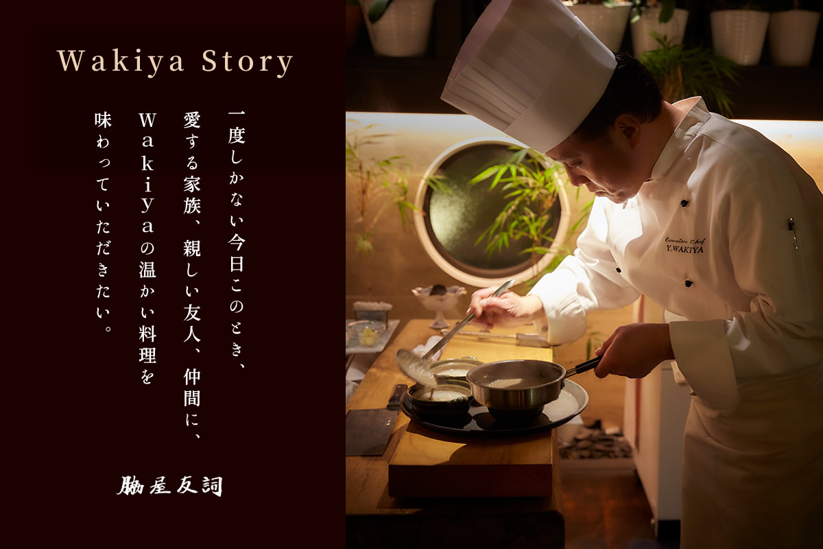 Wakiya Story